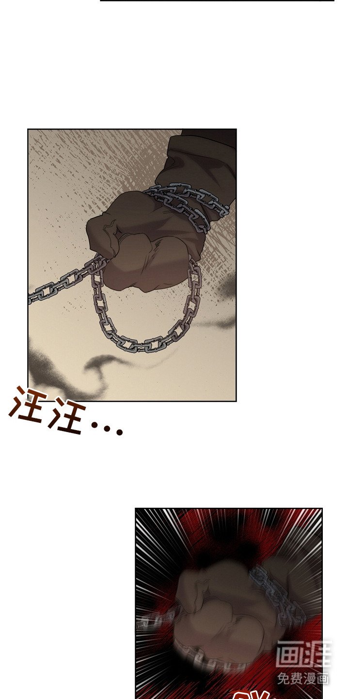 第6章：公爵