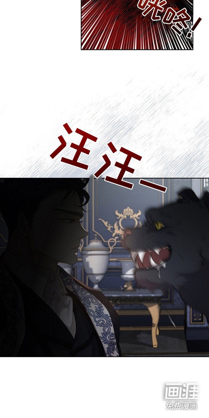第6章：公爵