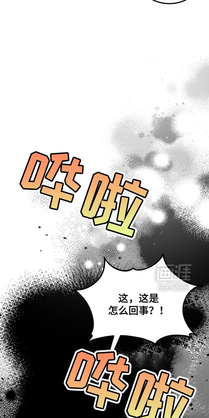 第60章：无法支撑