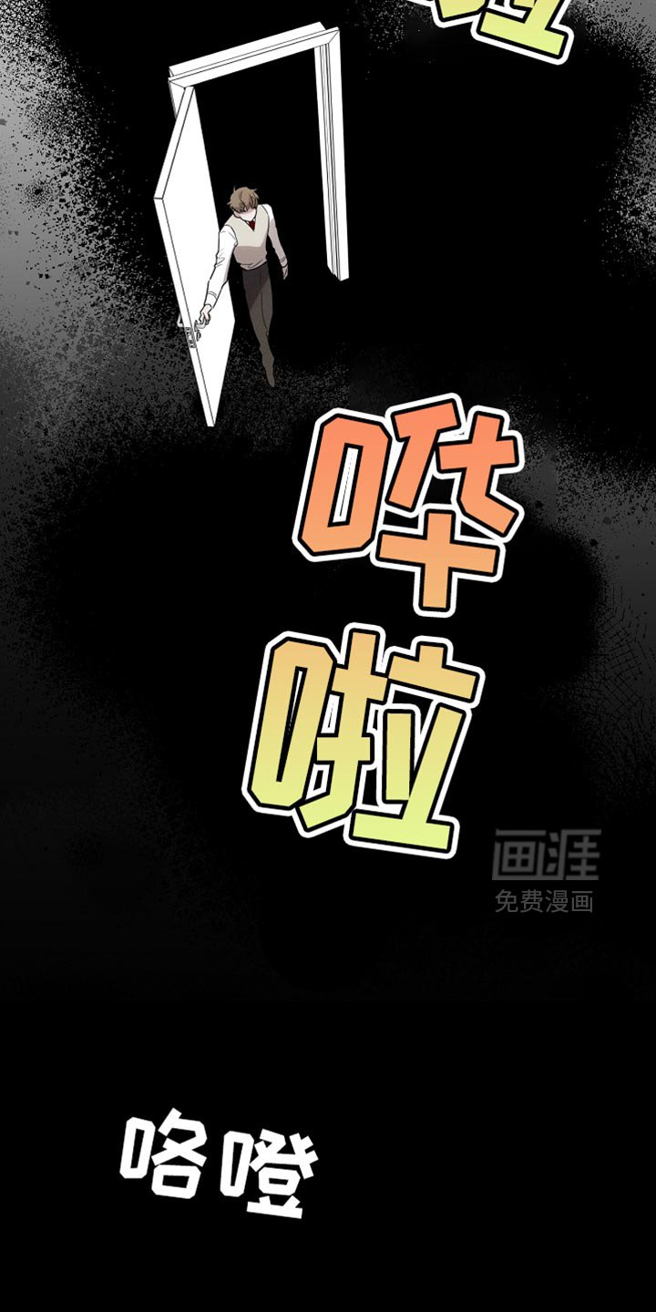 第60章：无法支撑