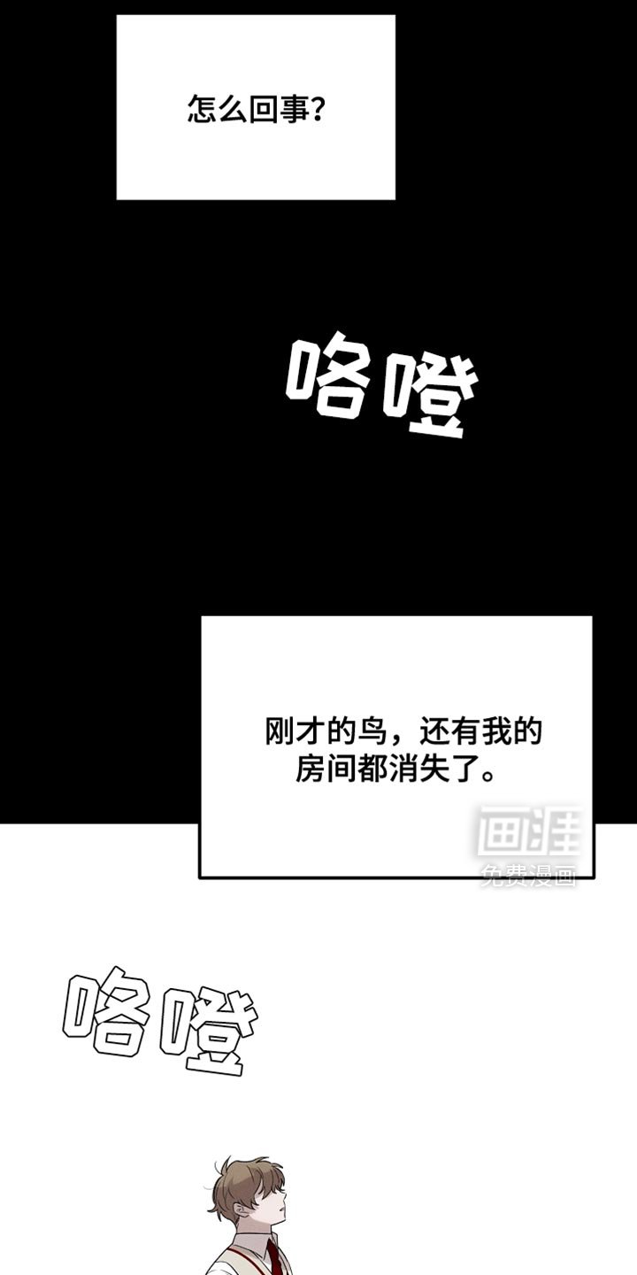 第60章：无法支撑