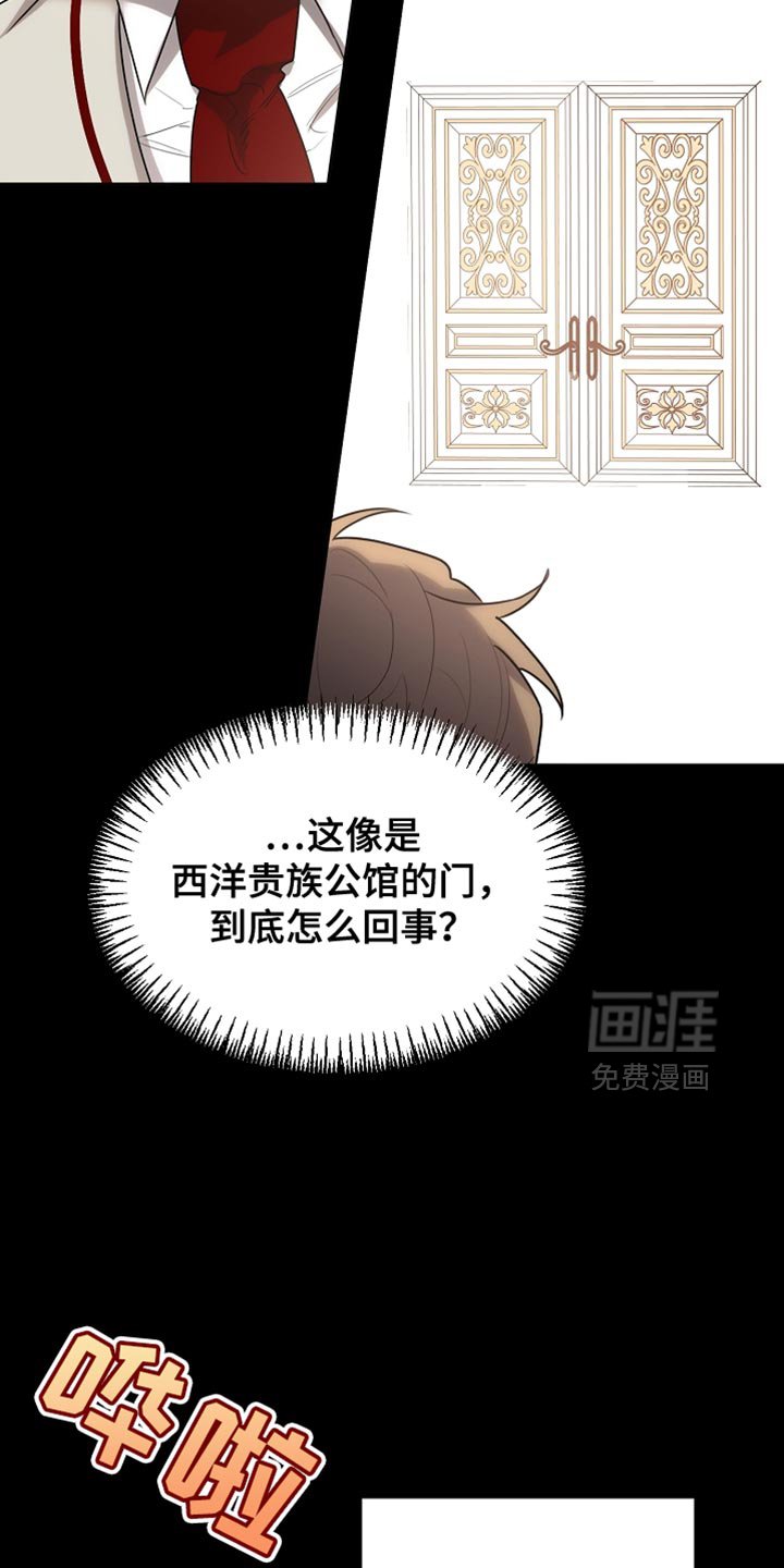 第60章：无法支撑