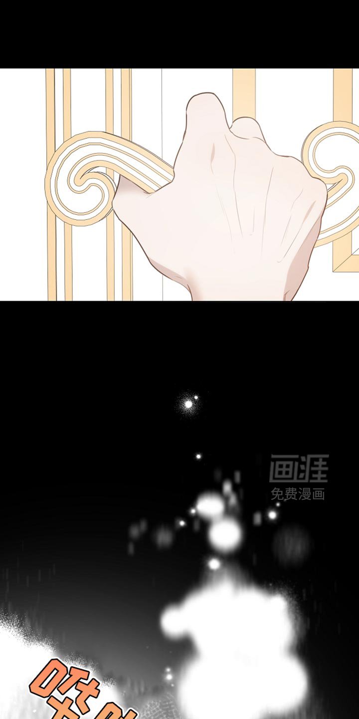 第60章：无法支撑