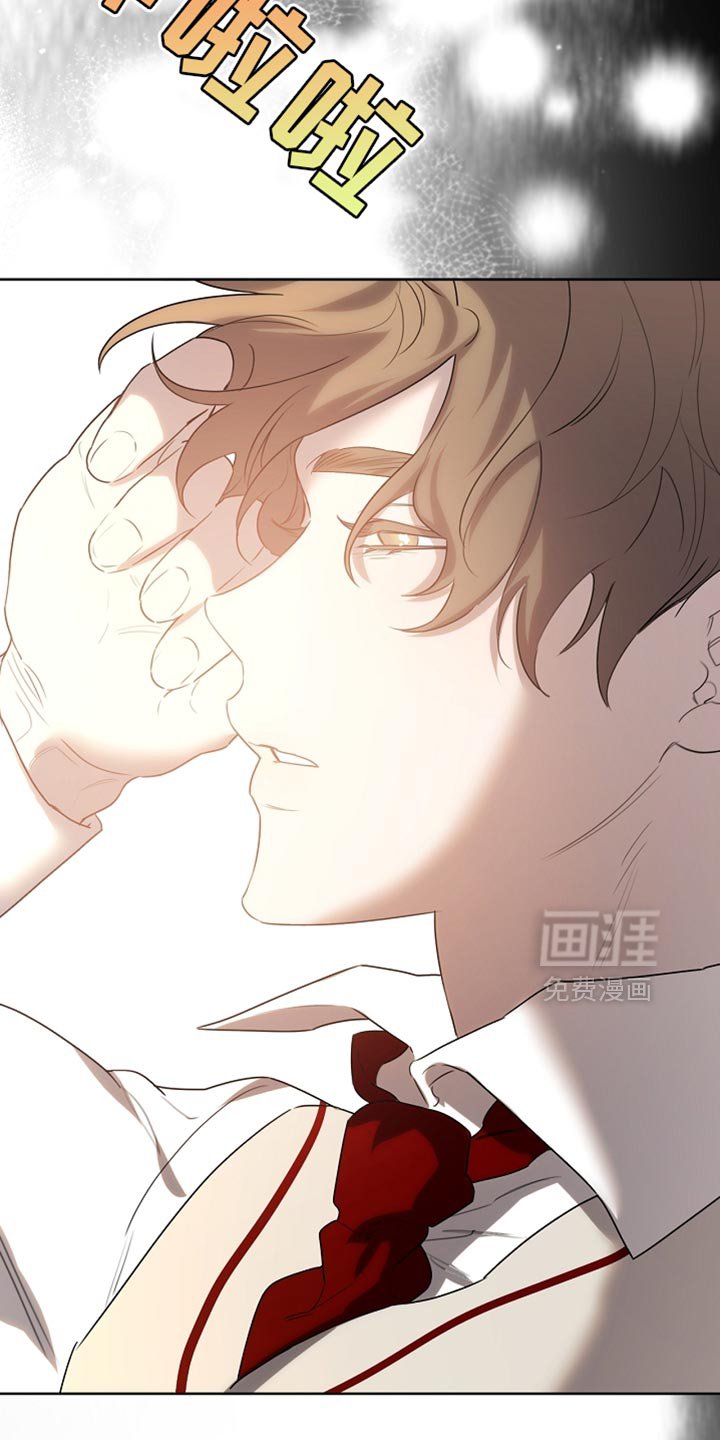 第60章：无法支撑
