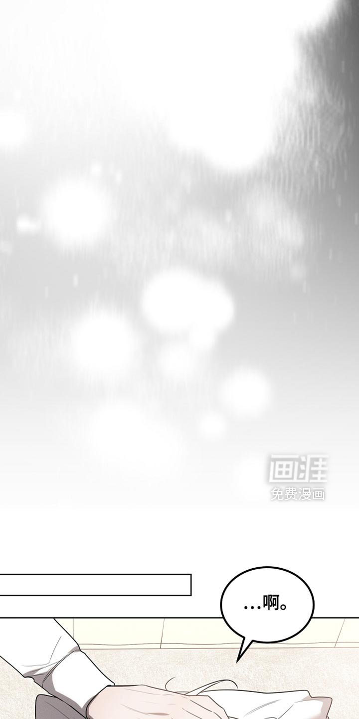 第60章：无法支撑