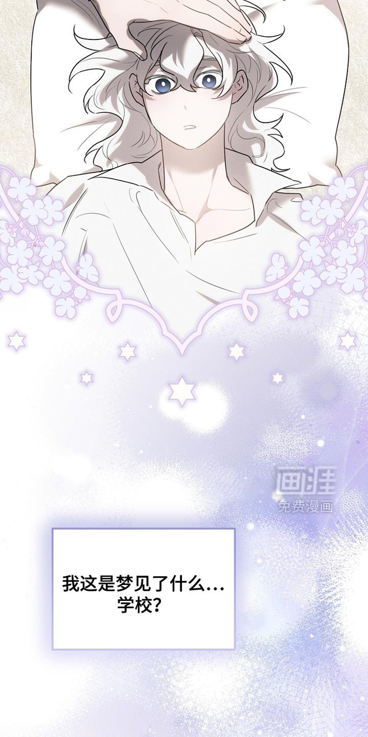 第60章：无法支撑