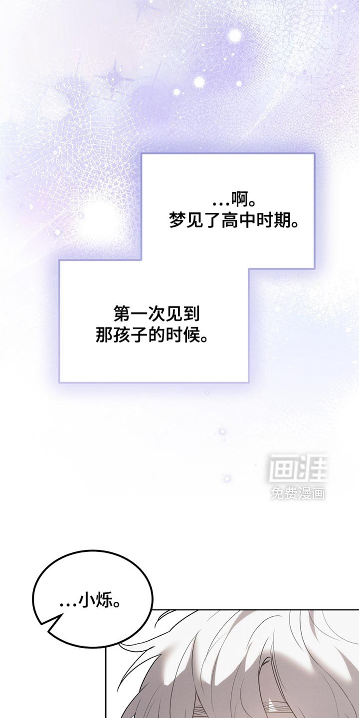 第60章：无法支撑