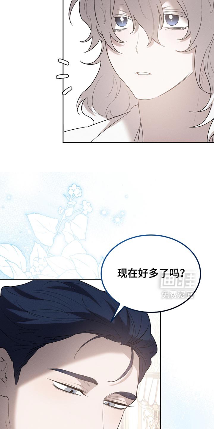 第60章：无法支撑