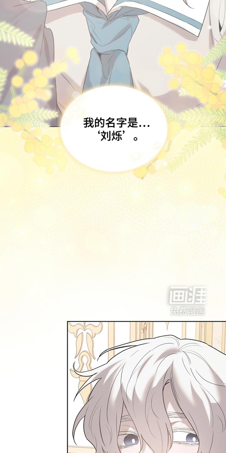 第60章：无法支撑