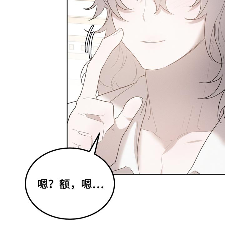 第60章：无法支撑