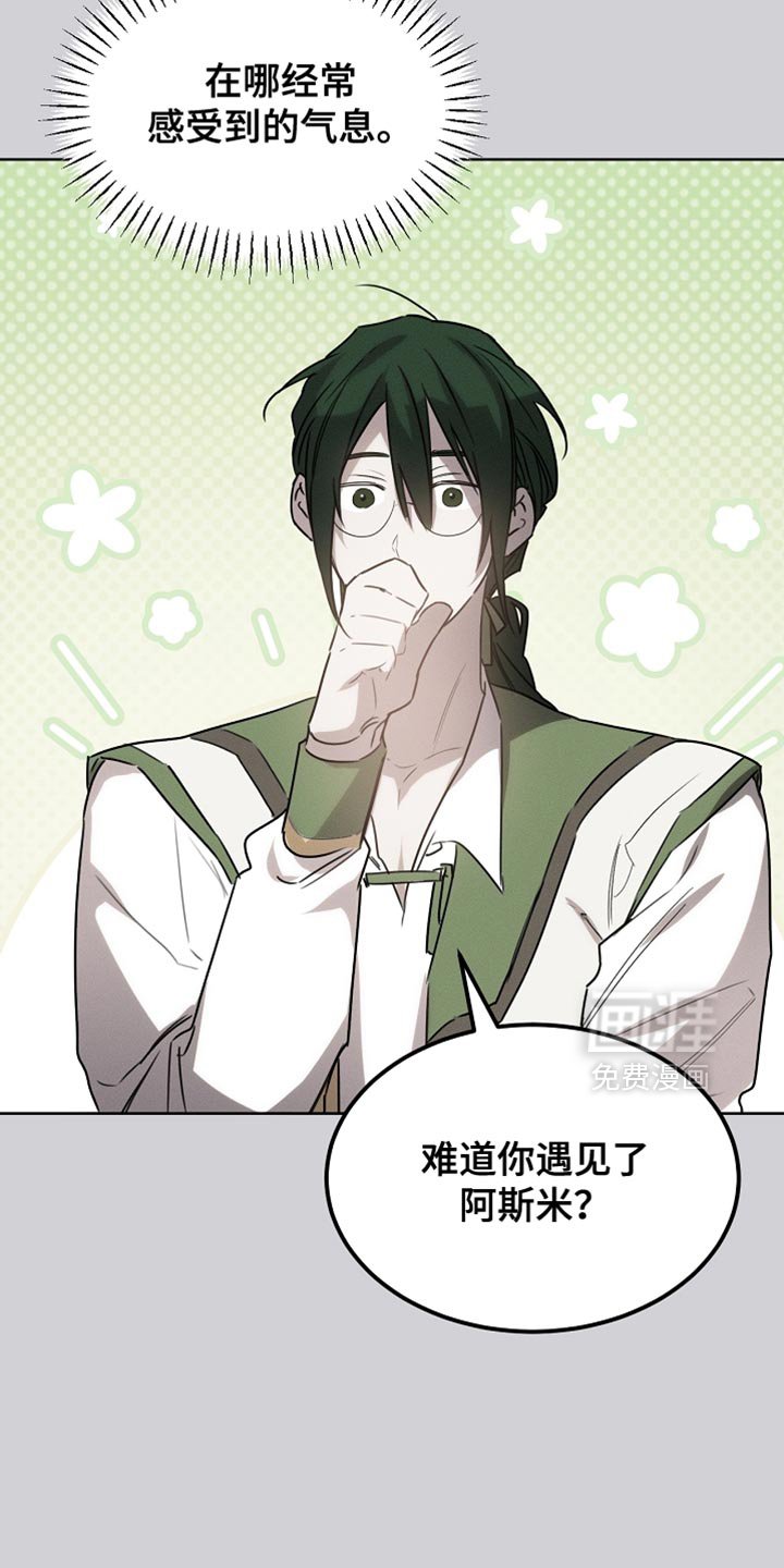 第60章：无法支撑