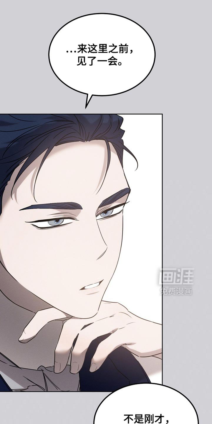 第60章：无法支撑