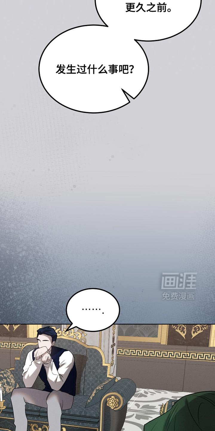 第60章：无法支撑
