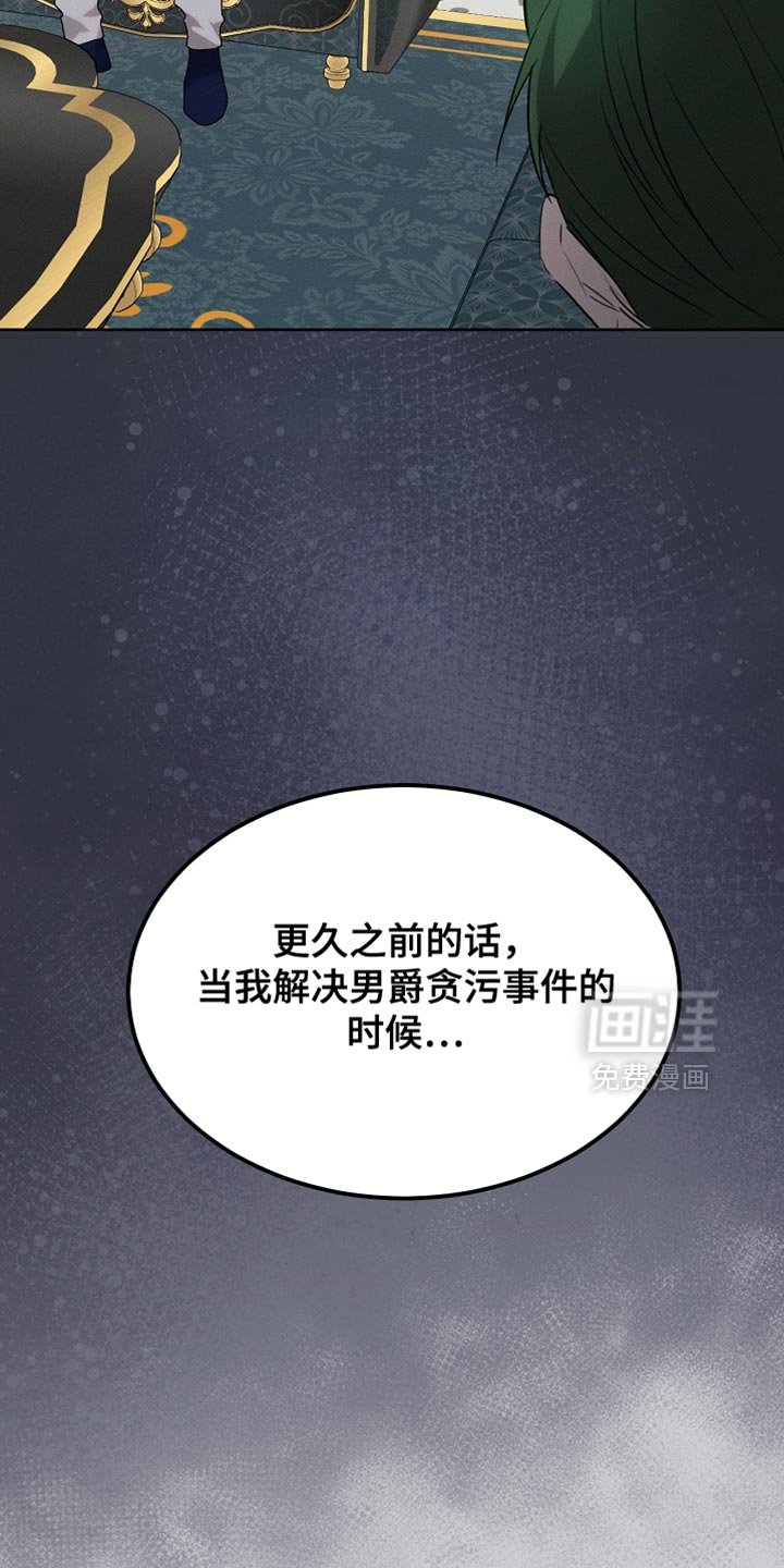 第60章：无法支撑