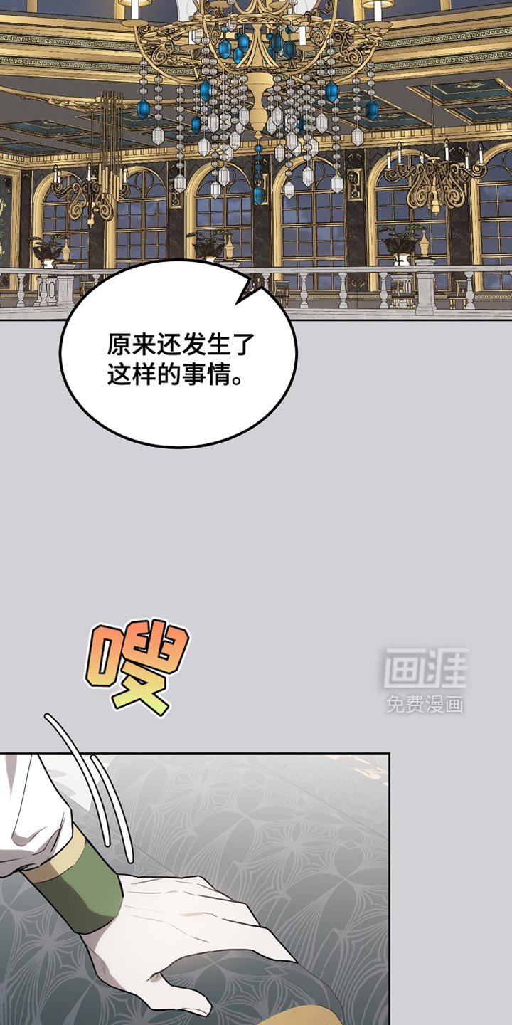 第60章：无法支撑