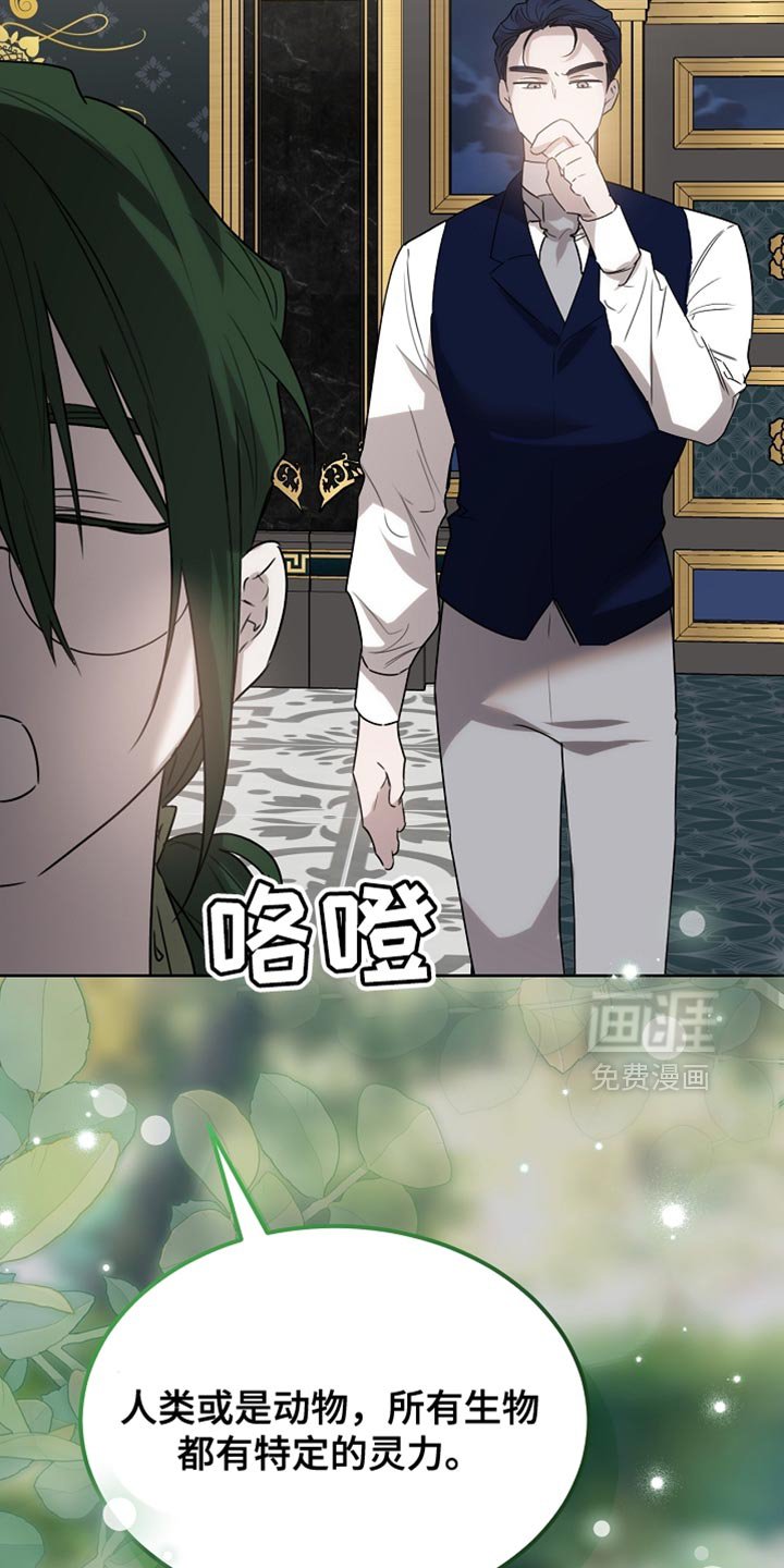 第60章：无法支撑