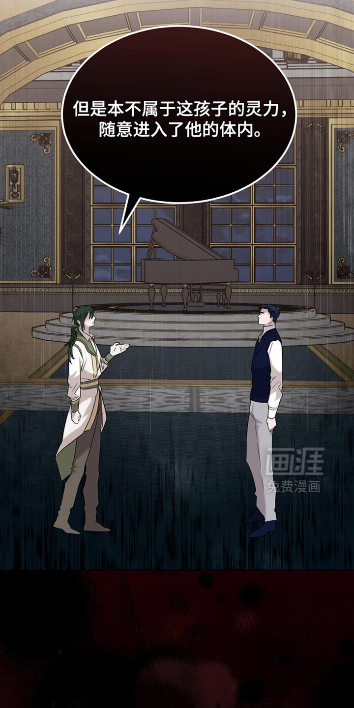 第60章：无法支撑