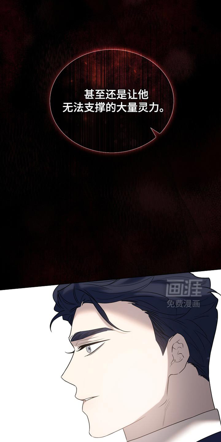第60章：无法支撑