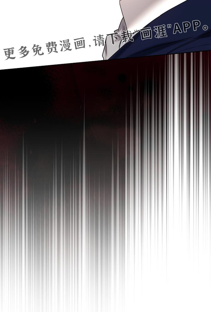 第60章：无法支撑
