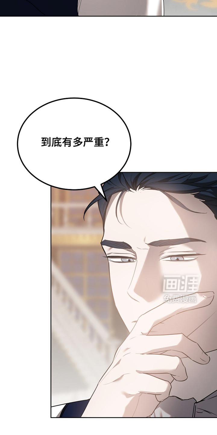 第61章：我不知道