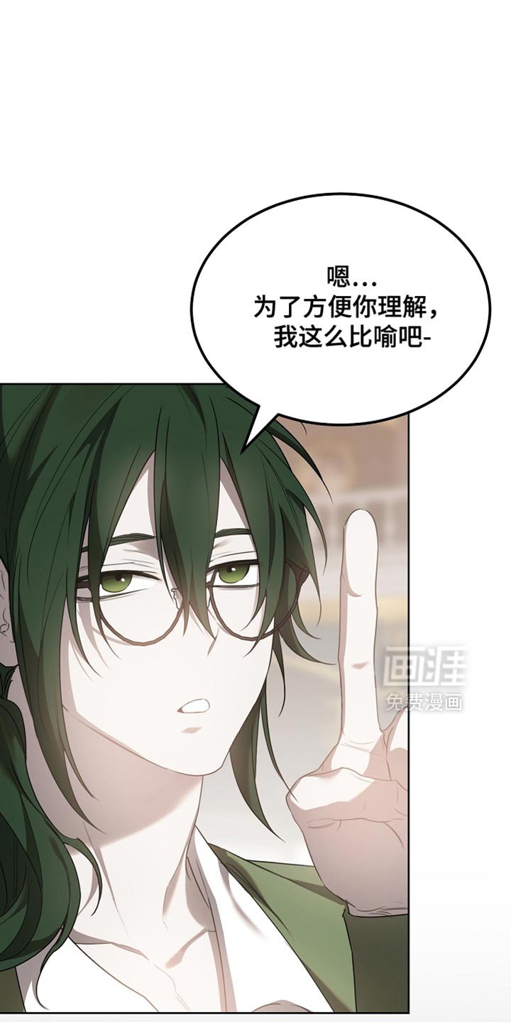 第61章：我不知道