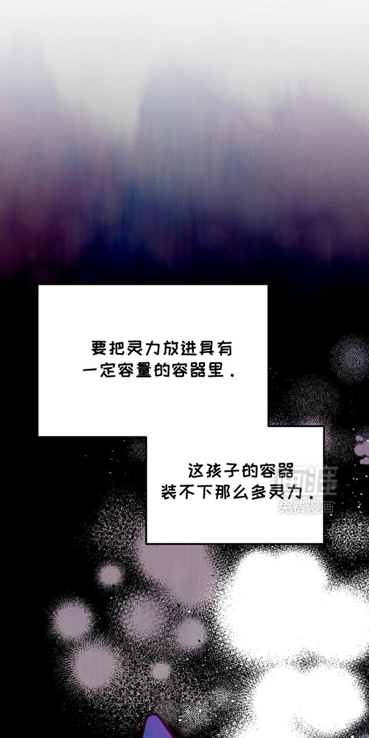 第61章：我不知道