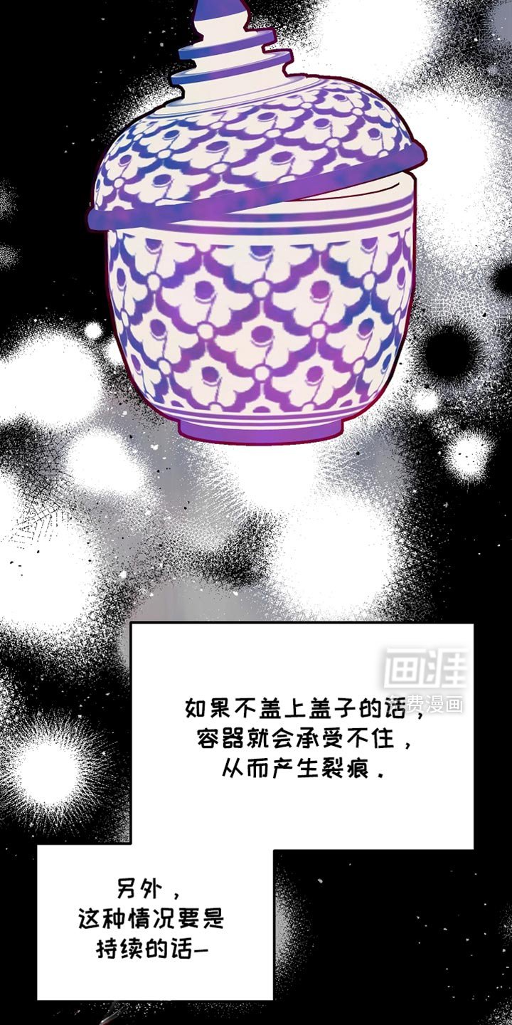 第61章：我不知道