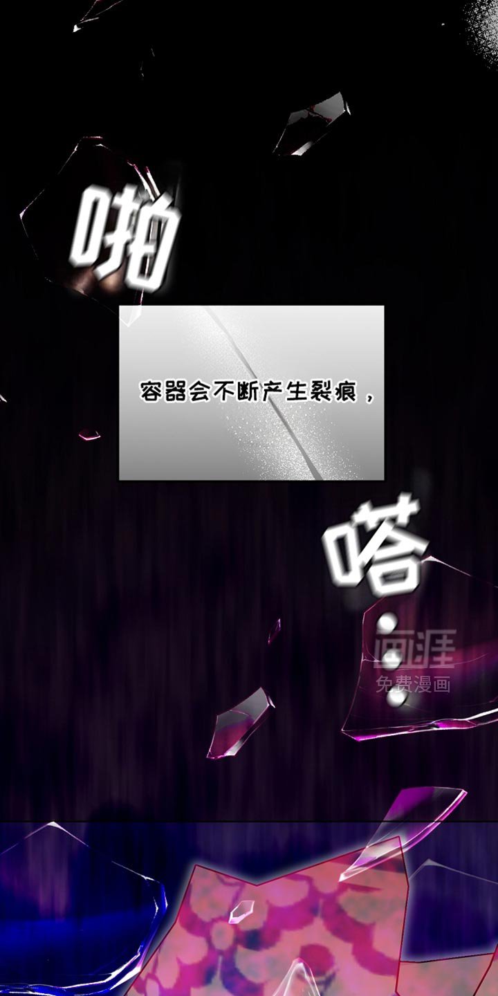 第61章：我不知道