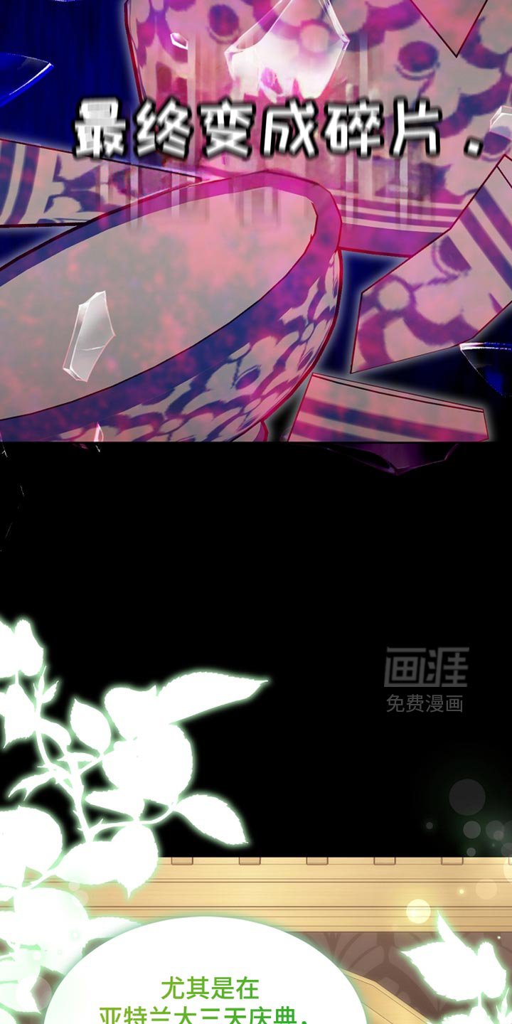第61章：我不知道
