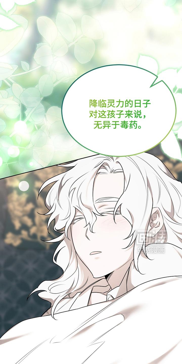 第61章：我不知道