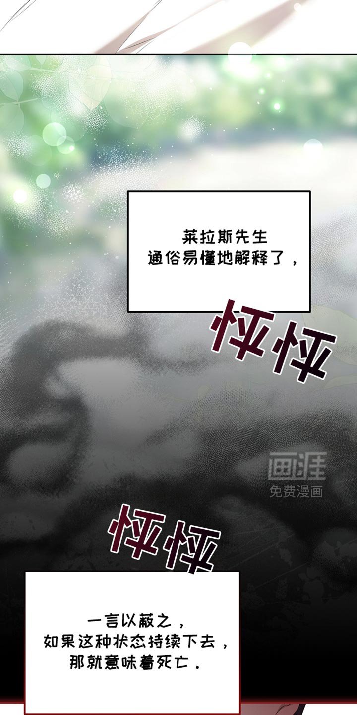 第61章：我不知道
