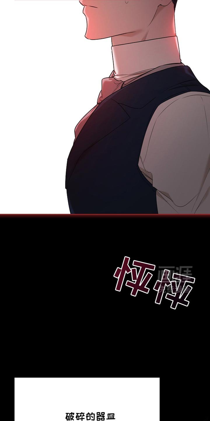 第61章：我不知道