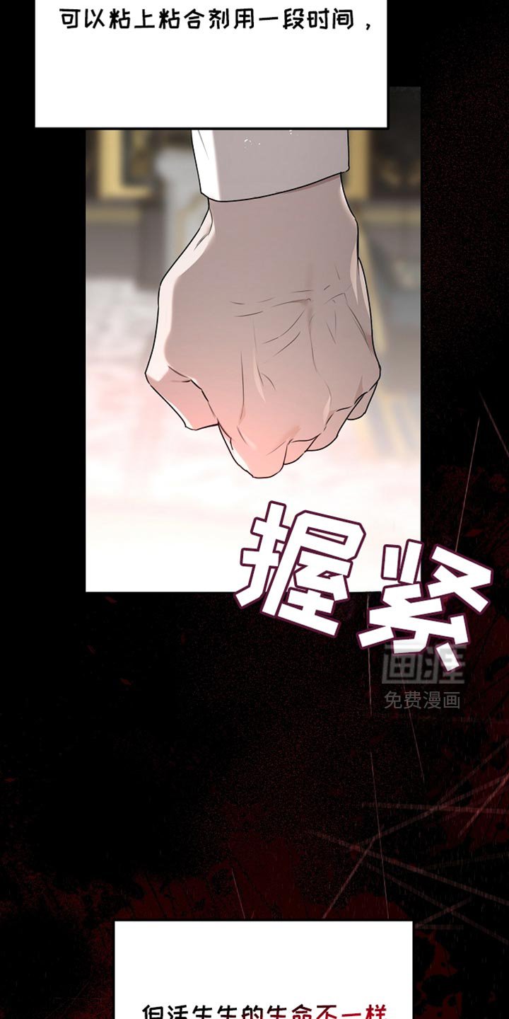 第61章：我不知道