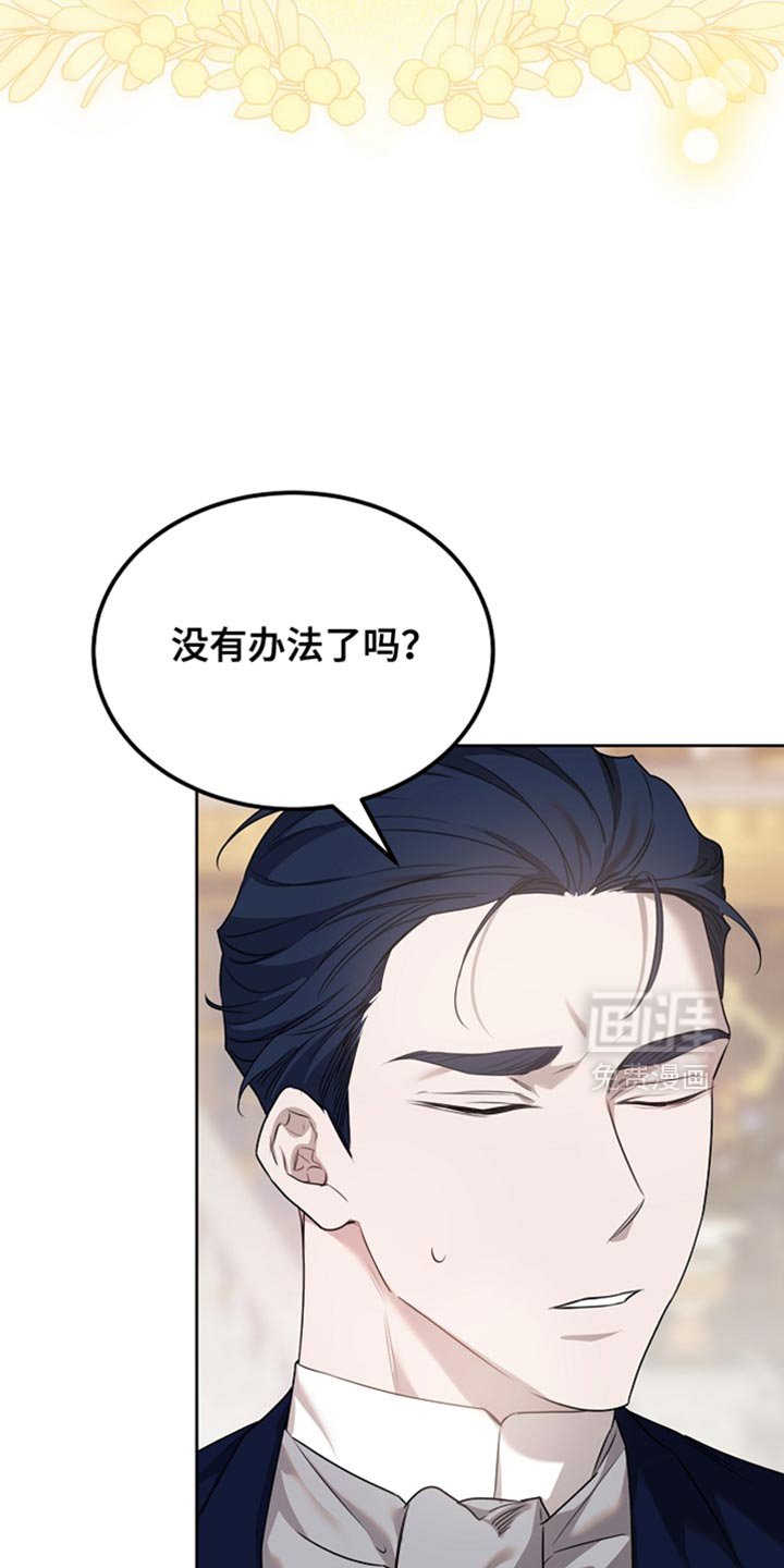 第61章：我不知道