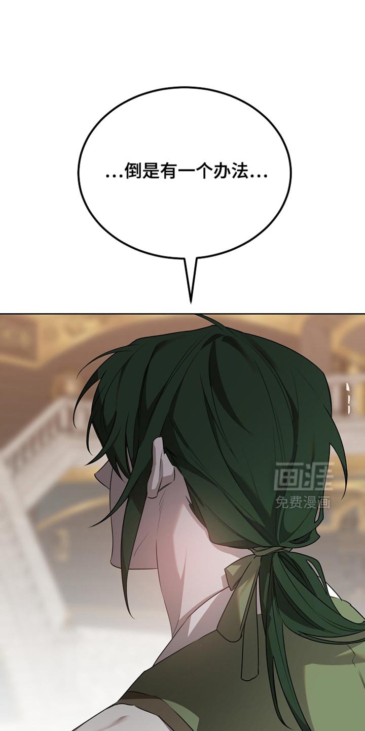 第61章：我不知道