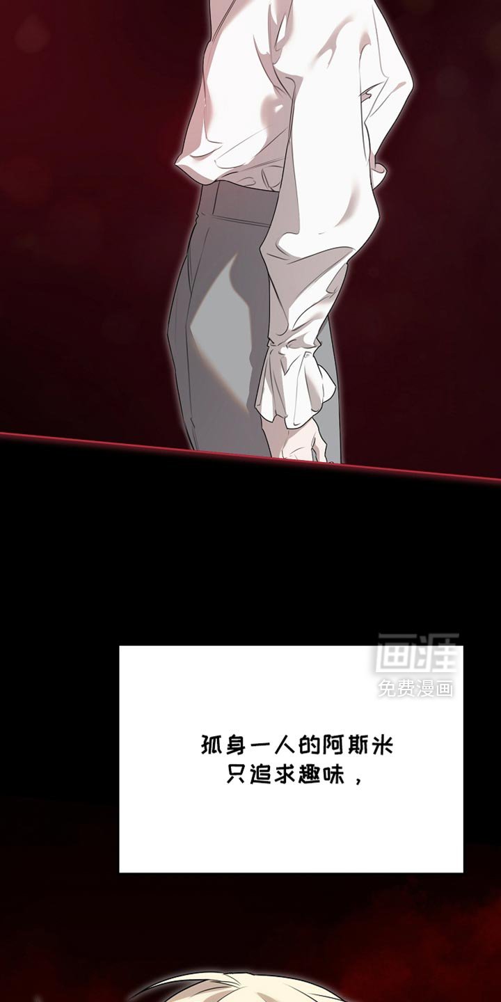 第61章：我不知道