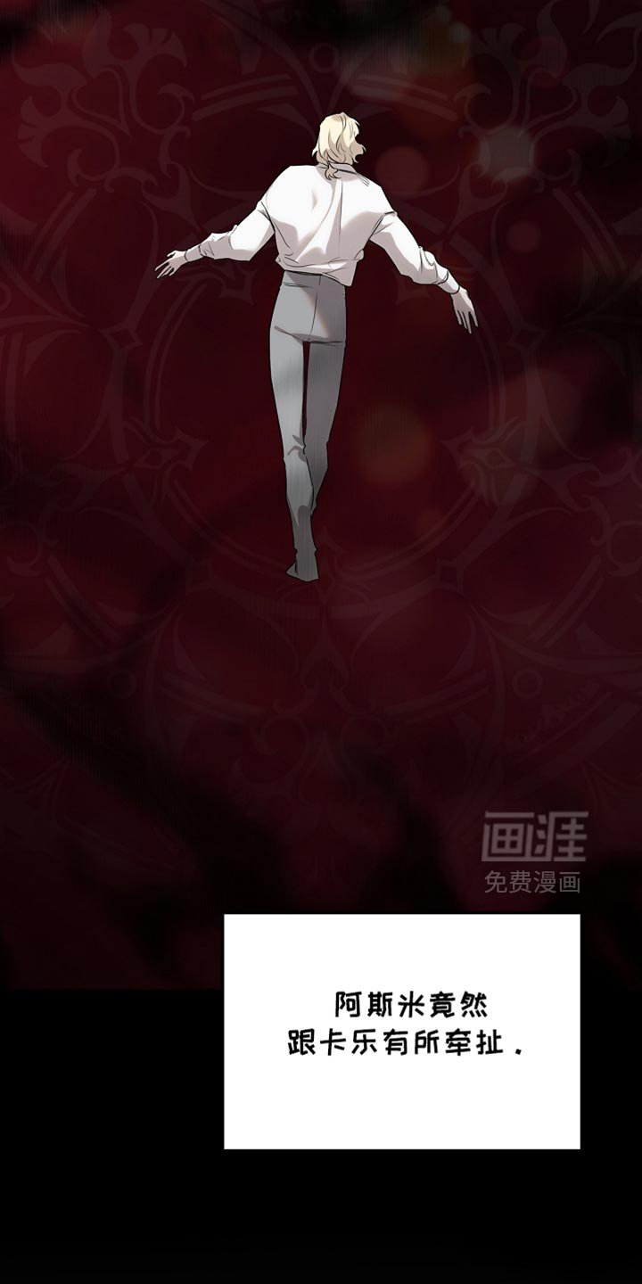 第61章：我不知道