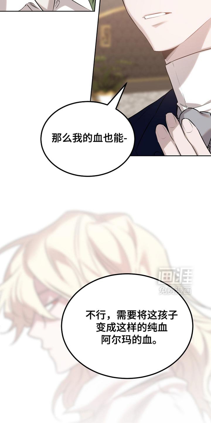 第61章：我不知道