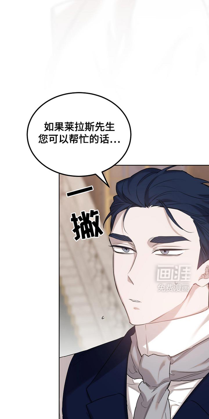 第61章：我不知道