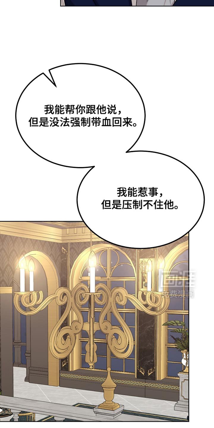 第61章：我不知道