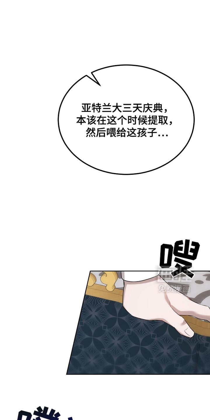 第61章：我不知道