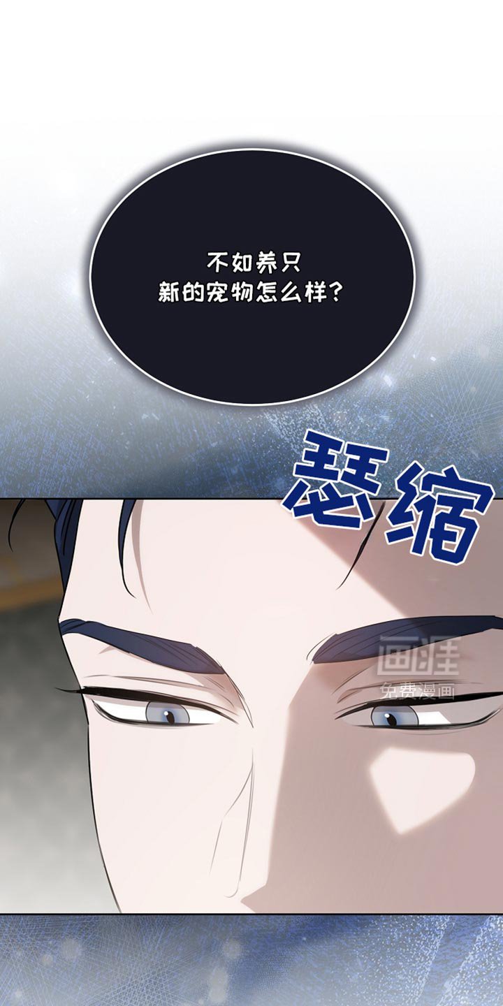 第61章：我不知道