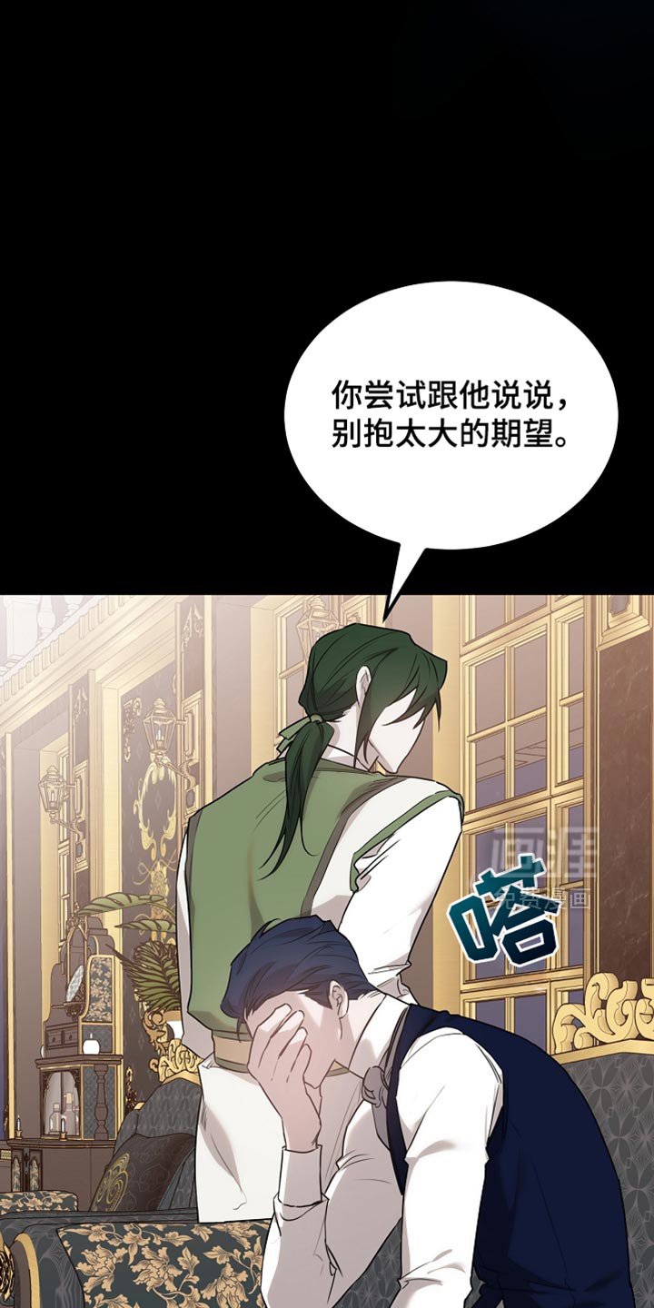 第62章：是什么样的存在