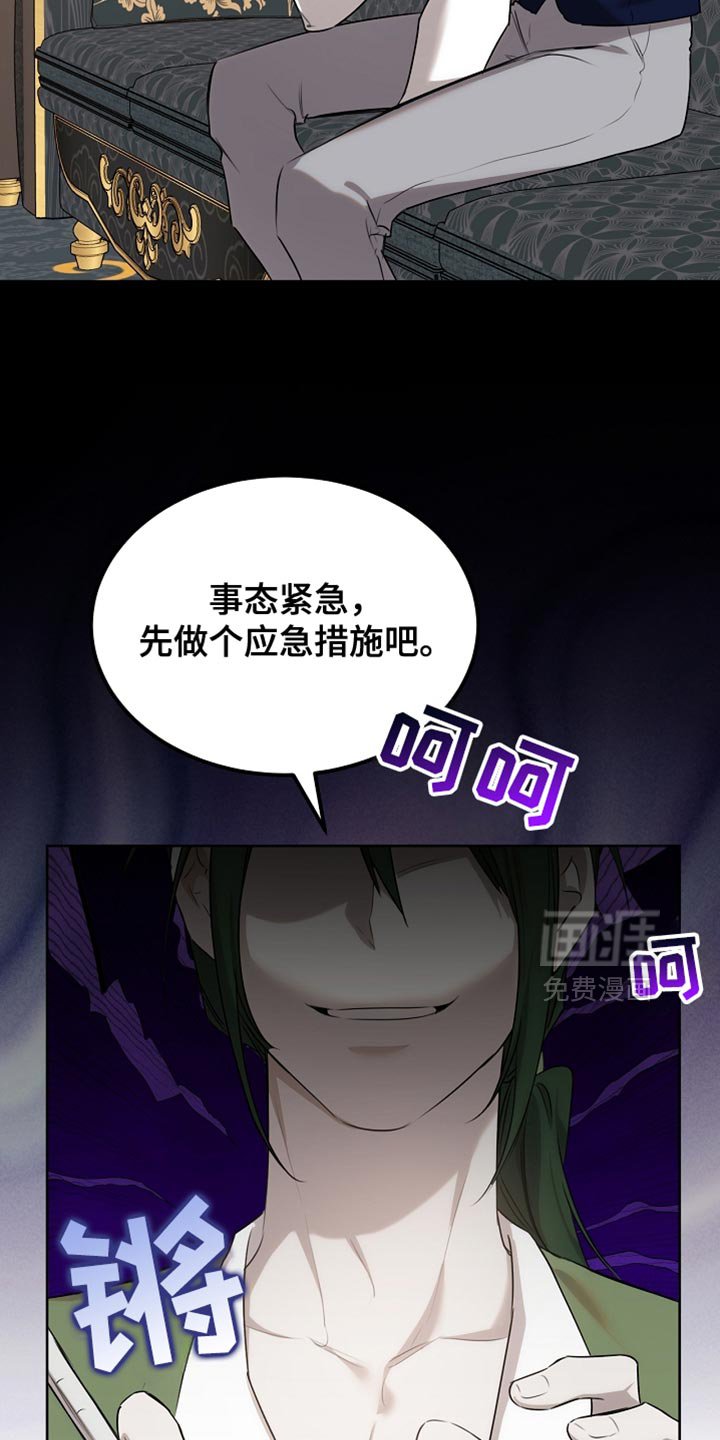 第62章：是什么样的存在
