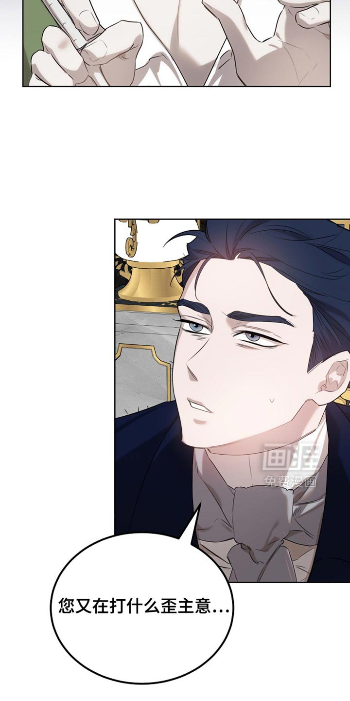 第62章：是什么样的存在