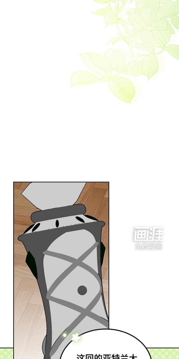 第62章：是什么样的存在