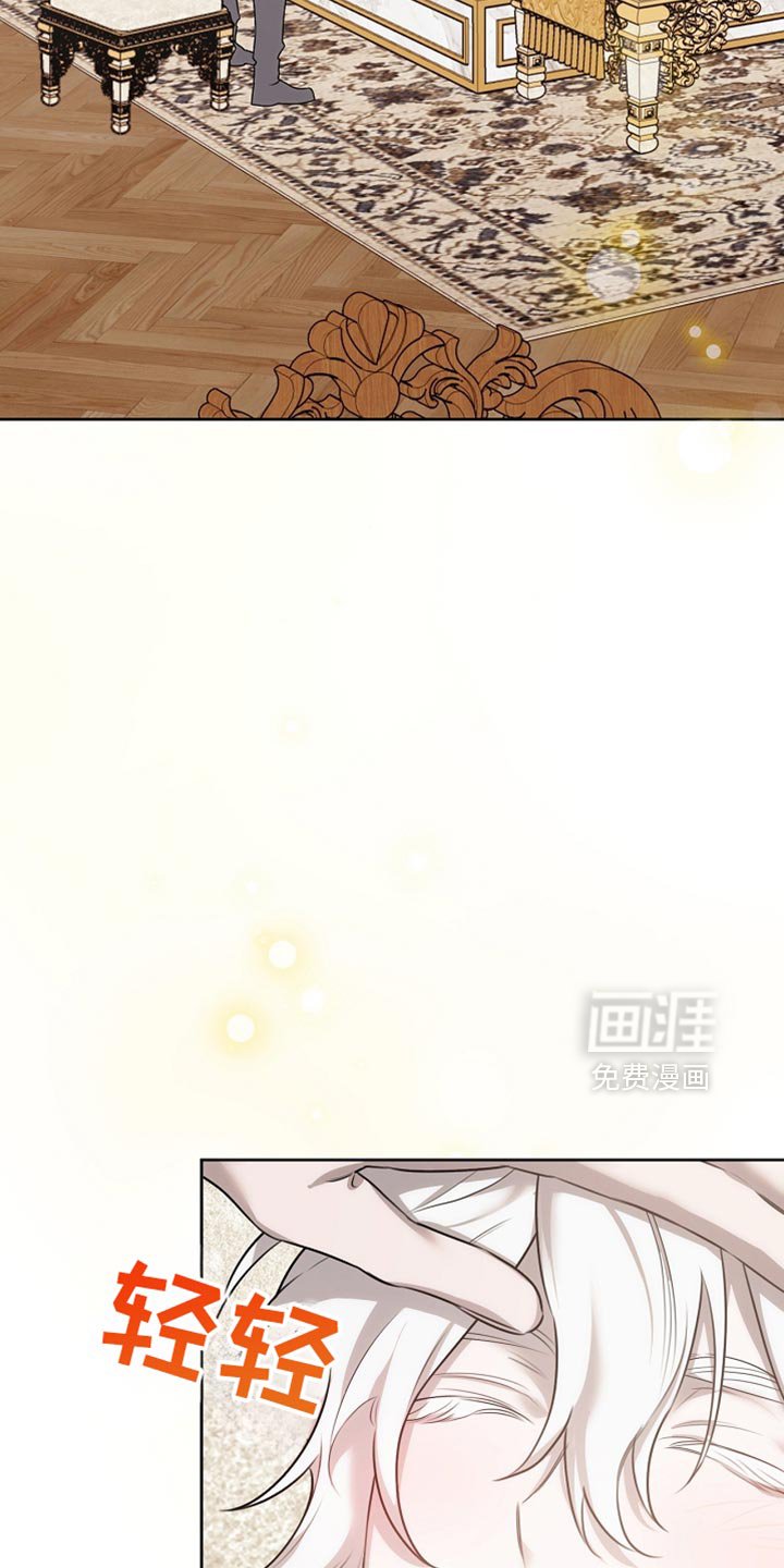 第62章：是什么样的存在