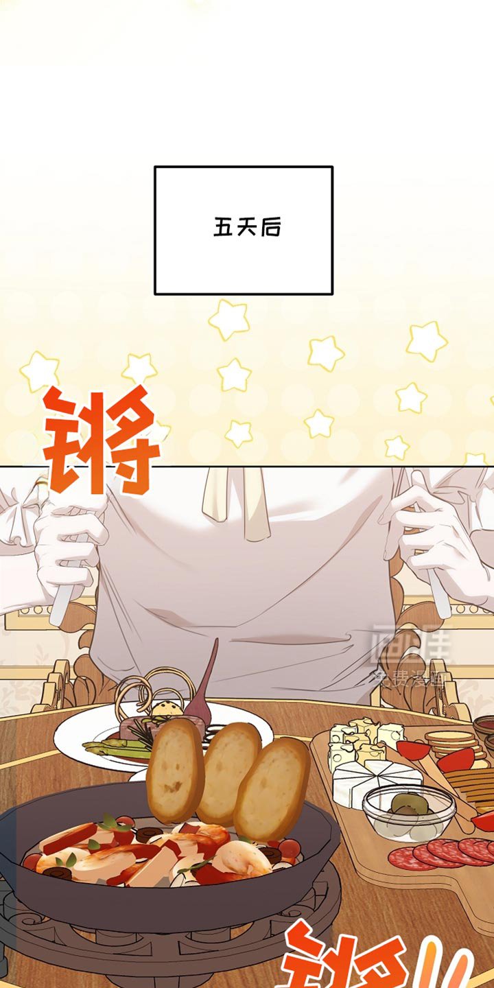 第62章：是什么样的存在