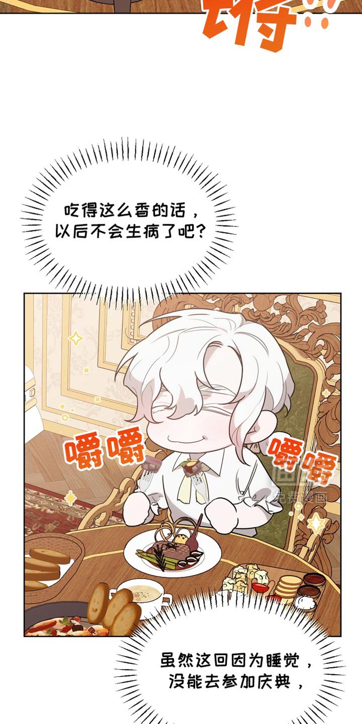 第62章：是什么样的存在