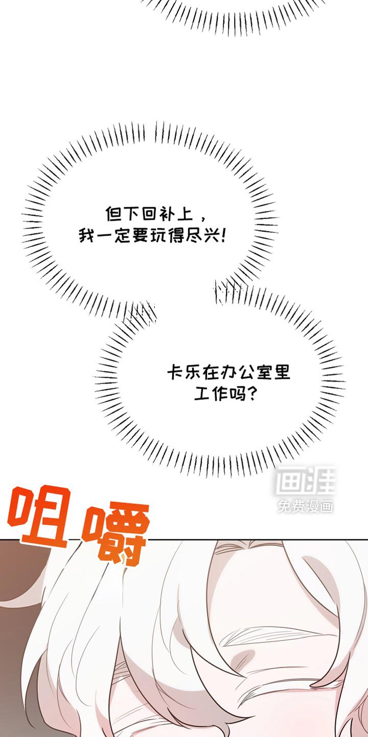 第62章：是什么样的存在